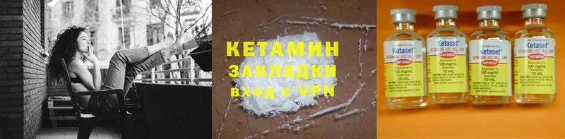 KRAKEN ССЫЛКА  Малгобек  Кетамин ketamine 