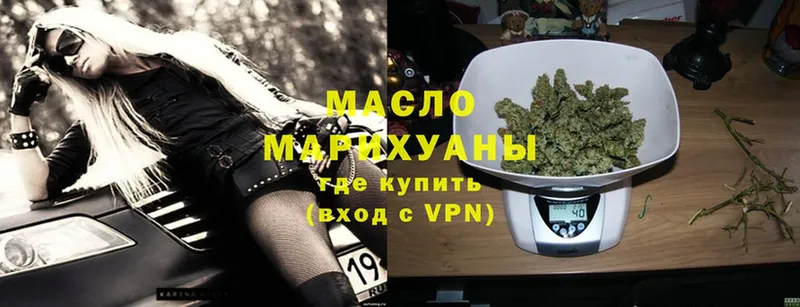 ТГК Wax  Малгобек 